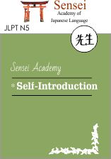 JLPT N5 Hindi course Self Introduction